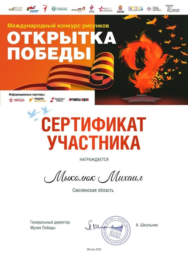 Новые достижения.
